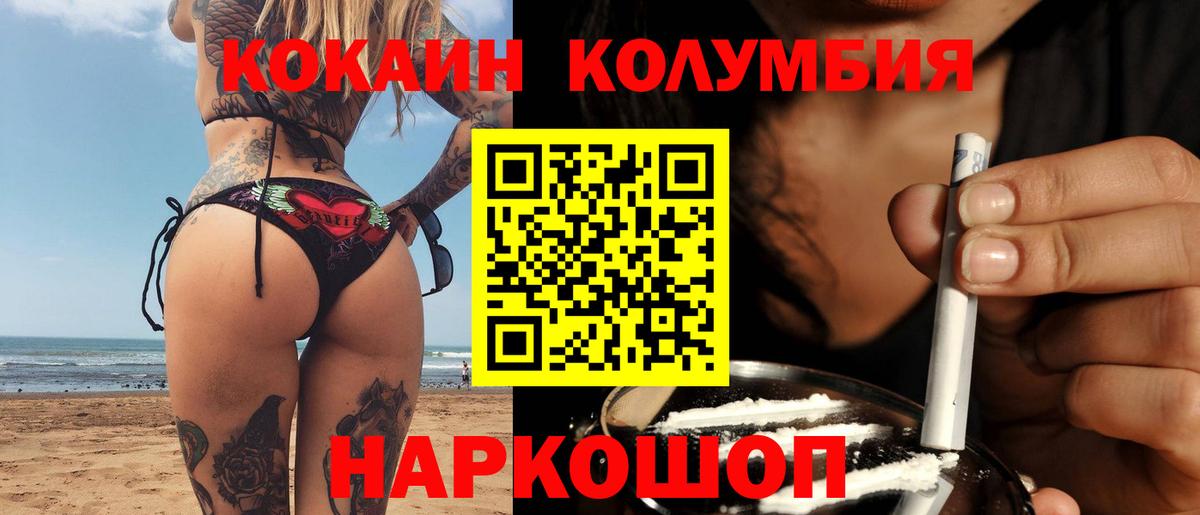 Cocaine 98% Чебоксары