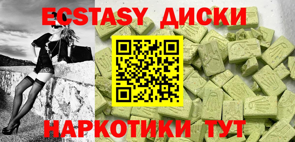 купить  цена  ЭКСТАЗИ TESLA  Вход с VPN  Экстази MDMA  Чебоксары  Экстази 