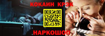 герыч Комсомольск-на-Амуре