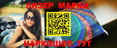 дживик Коммунар