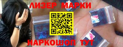 герыч Комсомольск-на-Амуре