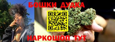 каннабис Конаково