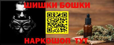 герыч Комсомольск-на-Амуре