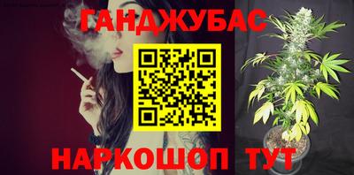герыч Комсомольск-на-Амуре