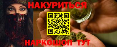 гашик Краснодар