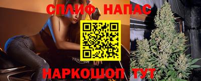 каннабис Конаково