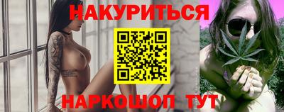 герыч Комсомольск-на-Амуре