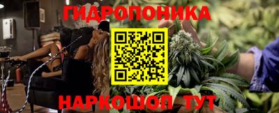 каннабис Конаково