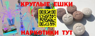 каннабис Конаково