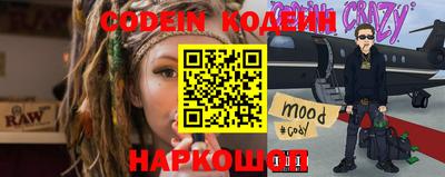 дживик Коммунар