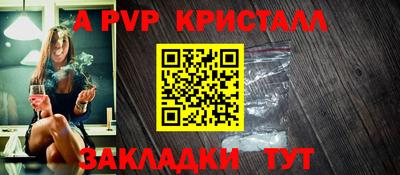 эйфоретик Краснознаменск