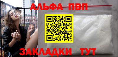 каннабис Конаково