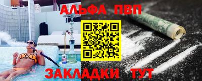 гашик Краснодар