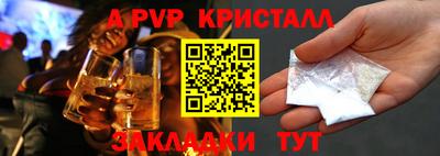 дживик Коммунар