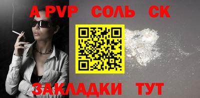 дживик Коммунар