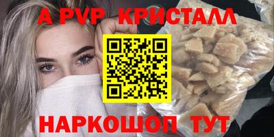 каннабис Конаково