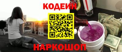 герыч Комсомольск-на-Амуре