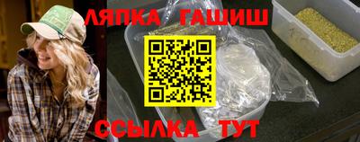 герыч Комсомольск-на-Амуре