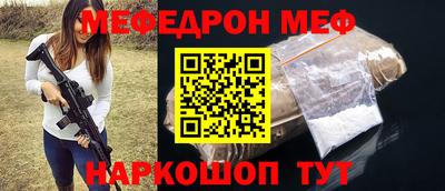 гашик Краснодар