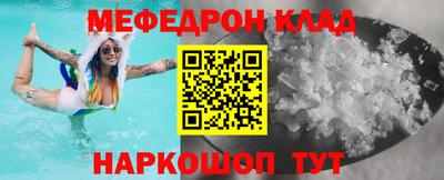 герыч Комсомольск-на-Амуре