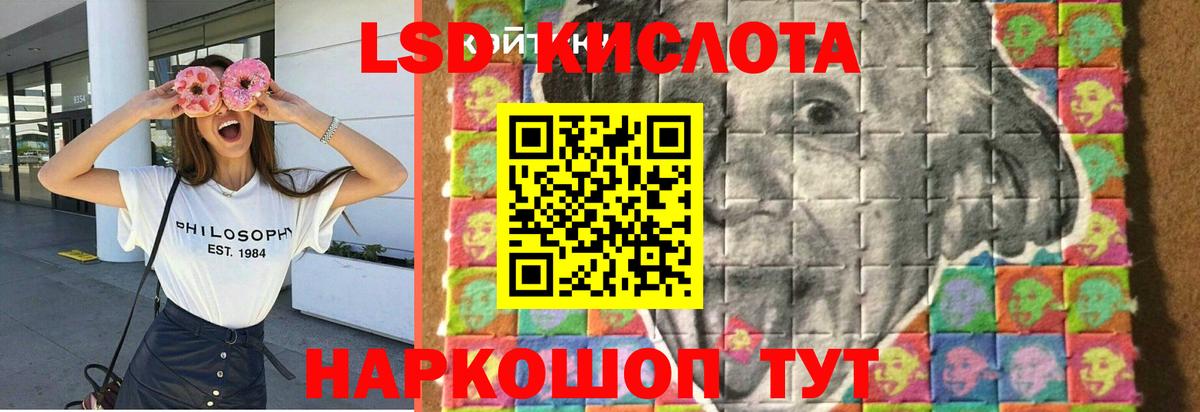 Чебоксары    ONION  Вход с VPN  LSD-25 экстази кислота 