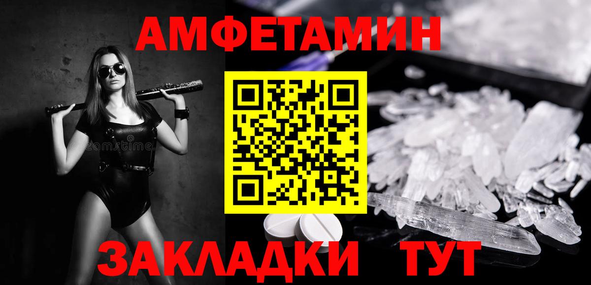 МЕТАМФЕТАМИН витя  Вход с VPN  МЕТАМФЕТАМИН витя  Чебоксары 