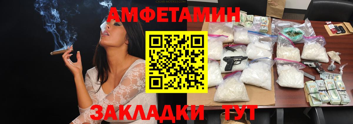 Метамфетамин кристалл Чебоксары