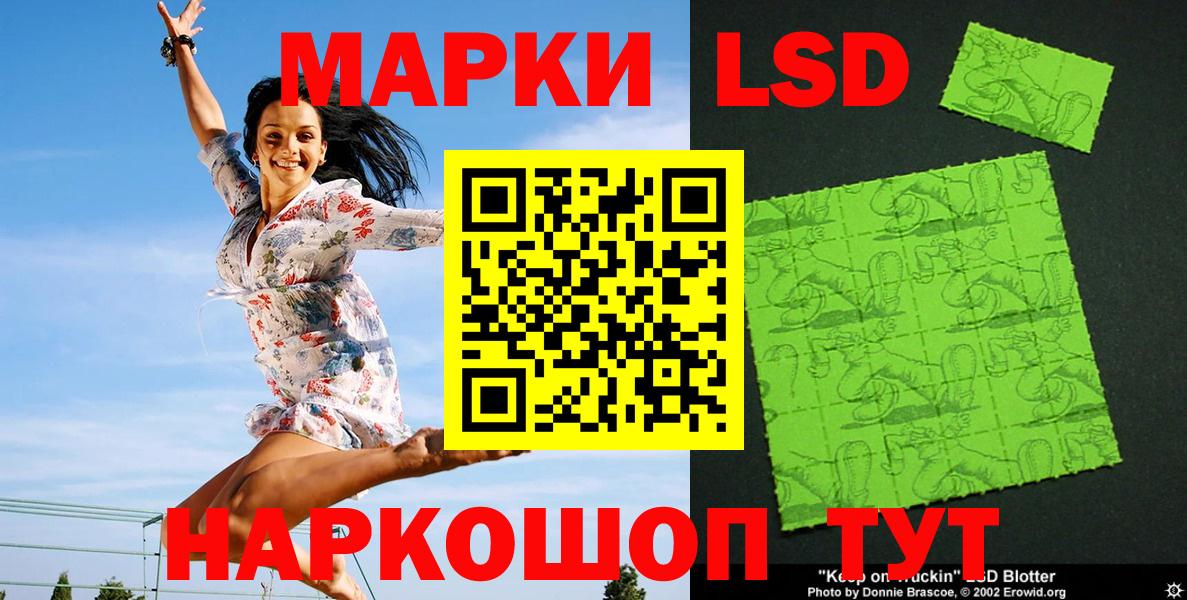 Марки NBOMe 1,5мг Чебоксары