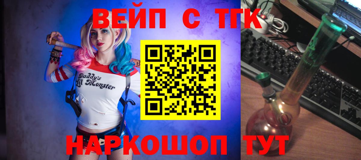 ТГК THC oil Чебоксары