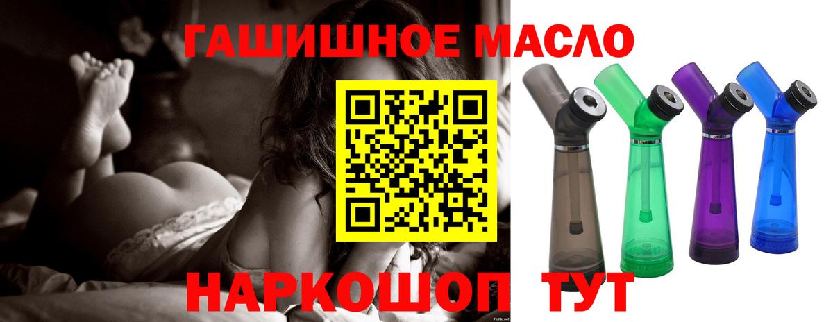 ТГК THC oil  Вход с VPN  продажа наркотиков  Чебоксары 