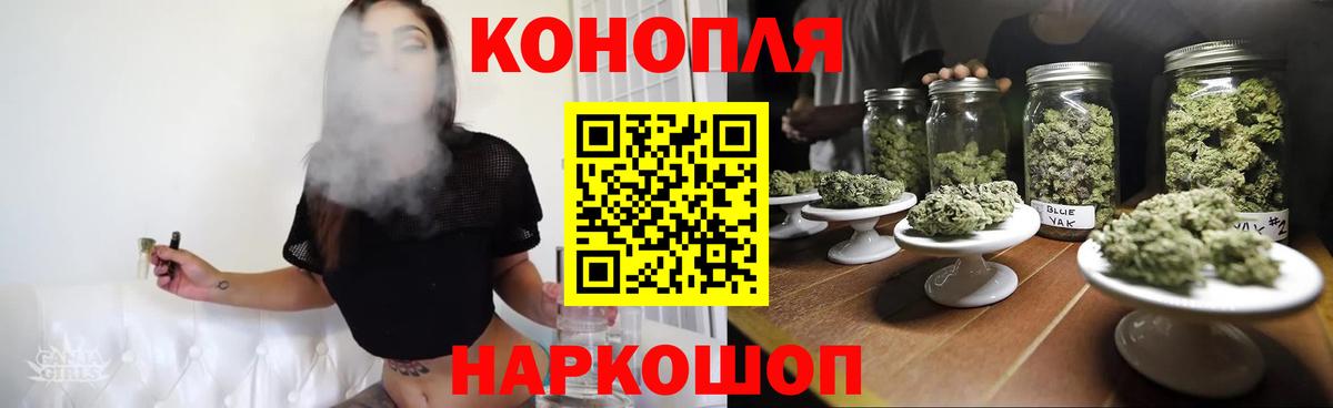 МАРИХУАНА THC 21% Чебоксары