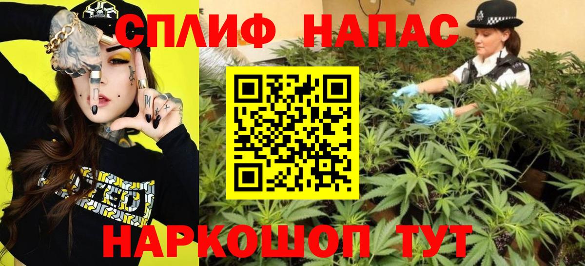 Конопля конопля  МАРИХУАНА планчик  Вход с VPN  Чебоксары 